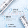 溫碧泉隔離霜 護(hù)膚化妝品 璀璨隔離霜30g 水感輕薄遮瑕持妝提亮膚色 曬單實(shí)拍圖