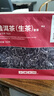 小罐茶園【精品系列量販裝】普洱生茶（散茶）精品150g茶葉自己喝 曬單實(shí)拍圖