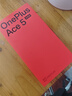 一加 Ace 5 至尊版 12GB+256GB 燃力鈦 天璣 9400+ 風(fēng)馳游戲內(nèi)核 oppo游戲電競(jìng)性能手機(jī) 國(guó)家補(bǔ)貼 曬單實(shí)拍圖