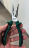 世達(dá)（SATA）05512 工具 尖嘴鉗電工鉗子尖頭鉗多功能 05512 尖嘴鉗8