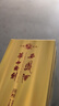 西鳳酒 華山論劍10年 52度 500ml 單瓶裝 鳳香型白酒 升學(xué)宴 曬單實(shí)拍圖