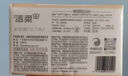 潔柔抽紙 粉Face柔韌3層120抽*24包  親膚柔軟 原生木漿面巾紙 整箱 曬單實拍圖