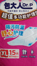 包大人輕薄護理墊XL （尺寸：60*90cm）嬰兒產婦尿墊 老年人隔尿墊 【超值干爽】護理墊60*90cm 15片 曬單實拍圖