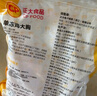 正大 雞肉生鮮 健康  健身餐 輕食代餐  燒烤 露營  燒烤食材 雞胸肉500g*4袋 共4斤 曬單實拍圖