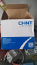 正泰（CHNT）漏電保護(hù)器空氣開關(guān) 家用小型空開總閘斷路器漏保NBE7LE 2P 32A 曬單實(shí)拍圖