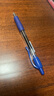 PILOT百樂(lè )BL-G2-5中性筆按動(dòng)式0.5mm學(xué)生考試刷題辦公用黑藍紅水筆 藍色筆1支 曬單實(shí)拍圖