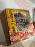 狐貍家西游記繪本兒童版三國(guó)演義 小狐貍勇闖山海經(jīng) 封神演義繪本美猴王系列叢書(shū)狐貍家的中國(guó)味道唐詩(shī)里的中國(guó) 兒童國(guó)學(xué)經(jīng)典名著啟蒙圖畫(huà)故事書(shū)3-9歲 三國(guó)演義(10冊(cè)) 【隨書(shū)附贈(zèng)珍藏卡牌一套】 曬單實(shí)拍圖