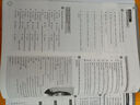 新東方 劍橋PET綜合教程 適用2024考試Complete B1 Preliminary for Schools  對應(yīng)朗思B1青少版 曬單實(shí)拍圖