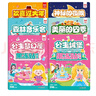 【共6冊(cè)】幼兒早教認(rèn)知啟蒙果凍貼紙書：公主城堡+公主夢(mèng)幻屋+美麗的四季+森林音樂會(huì)+神秘的夜晚+歡喜過大年 專注力趣味貼紙書 曬單實(shí)拍圖