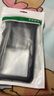 綠聯(lián)手機(jī)防水袋【可懸浮】可觸屏防水套 游泳漂流可觸屏掛繩掛脖外賣(mài)騎手專(zhuān)用防雨保護(hù)殼潛水密封袋 曬單實(shí)拍圖