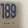 南國書香 高考365天倒計時牌打卡日歷套裝計劃臺歷記事本自律打卡神器中考祝福加油勵志必備文具周月歷 曬單實拍圖