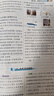 【新版】初中重難點手冊數(shù)學(xué)7七8八9九年級上冊語文英語化學(xué)物理人教版下冊RJ中學(xué)教輔同步練習(xí)冊王后雄全一冊重難點初1二2三3 重難點八上物理 曬單實拍圖