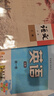 【江蘇適用】2025適用高中高一上冊全套課本教材9本語文數(shù)學(xué)英語物理化學(xué)生物思想政治歷史地理書 全套課本高中一年級上冊學(xué)期使用 高一上冊課本全套人教版 【泰州、鎮(zhèn)江、鹽城】全套9本 曬單實(shí)拍圖