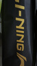 李寧（LI-NING）羽毛球拍雷霆小鋼炮黑色全碳素專業(yè)進(jìn)攻型單拍4U已拉線AYPT307-4 曬單實(shí)拍圖