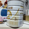合生元（BIOSTIME）派星 幼兒配方奶粉 3段(12-36個(gè)月) 新國標(biāo) 800g 曬單實(shí)拍圖