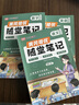 【新華書(shū)店】2025秋新版黃岡培優(yōu)隨堂筆記四4年級上冊小學(xué)語(yǔ)文數學(xué)英語(yǔ)全套人教版北師蘇教課本預習同步知識教材解讀學(xué)霸課堂筆記新版升級版黃崗 【3本】語(yǔ)文+數學(xué)+英語(yǔ)(人教版) 曬單實(shí)拍圖
