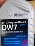 采埃孚（ZF）0B5 7速濕式雙離合變速箱油保養(yǎng)套裝 DW7 適用奧迪B8A4L/Q5/A5/A6L C7 allroad/輝昂3.0T 7升 曬單實(shí)拍圖