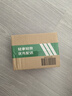 [澳能] 鹵米松乳膏1g:0.5mg*20g/盒 2盒裝 曬單實拍圖