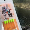 薇歐漫德國云飛魚新型反離底雙鉤免調(diào)漂金海夕懸停逗釣鯽魚鯉魚成品子線 懸停逗釣【3號(hào)鉤0.8號(hào)子線】金海 5付裝【一盒】 曬單實(shí)拍圖