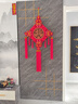 中緣結(jié) 中國結(jié)桃木掛件客廳大號(hào)福字掛飾新居玄關(guān)裝飾喬遷壁掛禮品 八魚對(duì)魚 曬單實(shí)拍圖