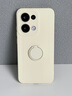 倪希適用opporeno14手機(jī)殼新款reno14pro套reno13支架reno12指環(huán)reno11防摔por硅膠9的pro帶手繩reno14 古董白指環(huán)支架送品牌膜+手繩 OPPOReno14 曬單實(shí)拍圖