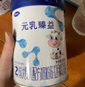 完達(dá)山（wondersun）新國(guó)標(biāo) 元乳臻益 較大嬰兒配方奶粉2段800克（6-12個(gè)月嬰兒） 曬單實(shí)拍圖
