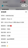 蘋果蘋果15 iphone15 全網(wǎng)通雙卡5G手機(jī) apple蘋果手機(jī) 黑色 512GB 全網(wǎng)通 曬單實(shí)拍圖