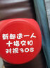 緣輝接親游戲骰子道具大號結婚堵攔門(mén)創(chuàng  )意整蠱新郎迎親懲罰伴郎團搞怪 曬單實(shí)拍圖