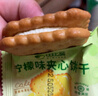 比比贊（BIBIZAN）檸檬芝士夾心餅干【混合味】1000g整箱早餐辦公室休閑零食品 曬單實(shí)拍圖