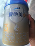 愛(ài)他美卓傲幼兒配方奶粉(1-3歲，3段)800g*6罐 曬單實(shí)拍圖