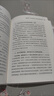 【新華正版】看透白酒股:在消費賽道中獲取投資收益 一本書(shū)看懂白酒股的投資邏輯和盈利策略 金融投資理財股票基金教程書(shū)籍 機械工業(yè)出版社 曬單實(shí)拍圖