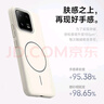 KEKLLE【Beats同款】適用小米13手機(jī)殼 xiaomi13保護(hù)套磁吸無線充電磨砂防摔軟邊保護(hù)套 峰巖色 曬單實(shí)拍圖