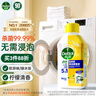 滴露（Dettol）洗衣機(jī)清洗劑250mL檸檬洗衣機(jī)深度清潔劑滾筒洗衣機(jī)清潔劑除垢 曬單實(shí)拍圖