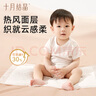 十月結(jié)晶嬰兒一次性隔尿墊160片33*45cm透氣防水嬰兒尿墊護(hù)理墊 熊貓寶寶 曬單實(shí)拍圖