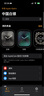 Apple/蘋果 Watch Series 10 智能手表GPS款46毫米銀色鋁金屬表殼青云色回環(huán)式運動表帶MX243CH/B 曬單實拍圖