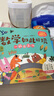 數(shù)學(xué)如此好玩(共6冊) 曬單實(shí)拍圖