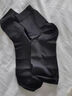 恒源祥襪子男純棉超薄款不易起球夏天吸汗夏季商務(wù)男士中筒絲光全棉襪 超薄100%絲光棉-黑色 5雙 曬單實(shí)拍圖