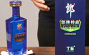 郎酒 郎牌特曲T6 兼香型白酒 50度500ml*2瓶 馬到功成禮盒 自享贈禮 曬單實(shí)拍圖