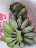 鹿凌青廣西蘋(píng)果蕉粉蕉 蘋(píng)果蕉 當季新鮮水果現摘香蕉金粉一號 【泡沫箱】5斤 曬單實(shí)拍圖