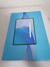 HUWYI平板電腦padPro2025新款ipad 4K超清大屏全面屏144Hz全網(wǎng)通5G高刷網(wǎng)課學(xué)習(xí)游戲娛樂辦公 湖光青 16pro16G運(yùn)行+256G內(nèi)存+豪華禮品12英 曬單實(shí)拍圖