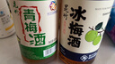 昆竹牌冰梅酒 18度 450ml 中醺青梅酒女士果酒甜酒本格梅酒 單瓶裝 曬單實(shí)拍圖