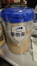 愛(ài)他美（Aptamil）卓傲嬰兒配方奶粉1段（0—6月齡）800g*1罐  愛(ài)他美卓傲 曬單實(shí)拍圖