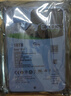 Sivir16T企業(yè)級(jí)氦氣硬盤ST16000NM001G 16TB臺(tái)式機(jī)監(jiān)控NAS陣列 16T 曬單實(shí)拍圖