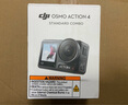 【準新品】大疆 DJI Osmo Action 4靈眸運動(dòng)相機 摩托車(chē)山地公路騎行潛水防抖戶(hù)外vlog相機 便攜式4k旅游手持攝像機   曬單實(shí)拍圖
