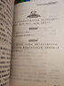 快樂讀書吧四年級上冊（共4冊）希臘神話 山海經(jīng) 中國古代神話故事 世界經(jīng)典神話與傳說 曬單實拍圖