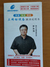 格行隨身wifi6官方正品充電寶WiFi6二合一車載無線網(wǎng)卡路由器三網(wǎng)通用移動隨身wifi6非無限流量2025款 充電寶快充款WiFi6【京倉速發(fā)】超長續(xù)航永不限速 曬單實拍圖