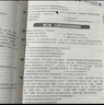 【肖老指定店鋪】肖秀榮2026考研政治肖四肖八1000題精講精練沖刺8套卷4套卷考點(diǎn)預(yù)測知識點(diǎn)提要時(shí)政全家桶可搭徐濤核心考案圖書618價(jià)保 【熱銷3件套】26肖秀榮1000題+肖四肖八 曬單實(shí)拍圖
