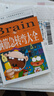 腦筋急轉(zhuǎn)彎大全 小學(xué)生課外閱讀書籍三四五六年級(jí)課外書必讀兒童讀物故事書 曬單實(shí)拍圖