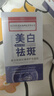 同仁堂美白祛斑洗面奶508g氨基酸提亮膚色男女士祛痘黑頭粉刺潔面乳 曬單實(shí)拍圖