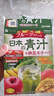FINE JAPAN日本進(jìn)口羽衣甘藍(lán)青汁納豆益生菌沖劑膳食纖維30條 羽衣甘藍(lán)青汁粉30條/盒 曬單實(shí)拍圖